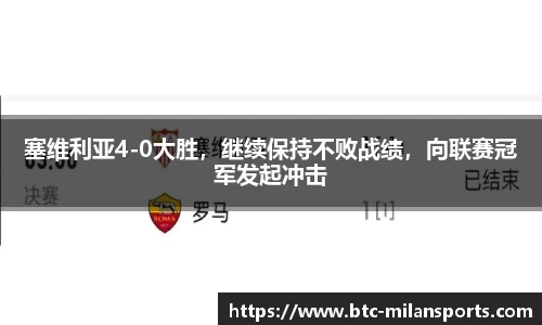 米兰体育app