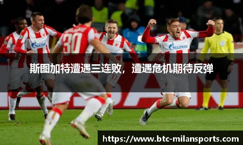米兰体育