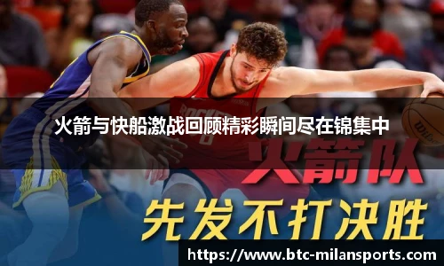 米兰体育官方网站入口