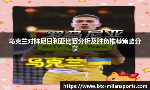 米兰体育官方网站入口