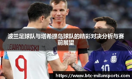 米兰体育官方网站入口