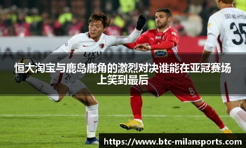 米兰体育官网