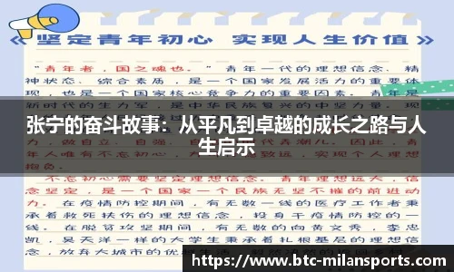 米兰体育官方网站入口