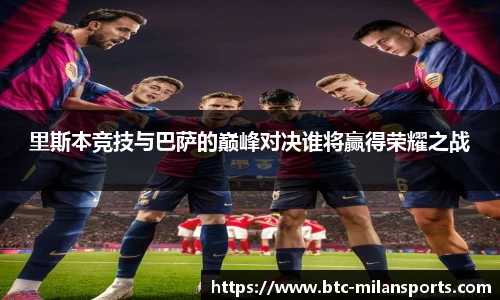 米兰体育app