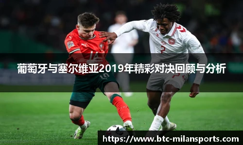 米兰体育