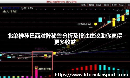 米兰体育官网