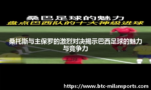 米兰体育官方网站入口
