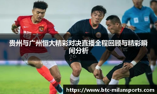 米兰体育官网