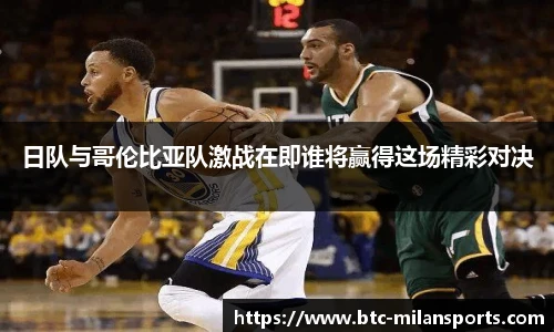米兰体育官网