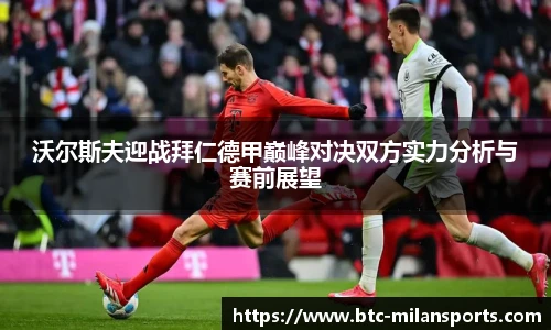 米兰体育官网