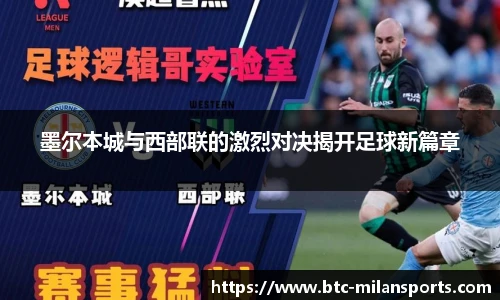 米兰体育官网