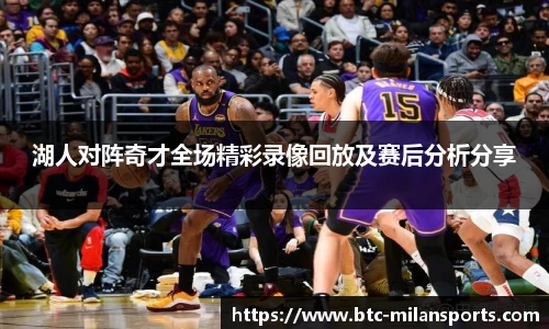 米兰体育官方网站入口