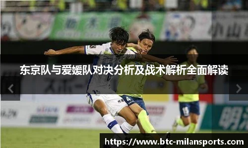 米兰体育