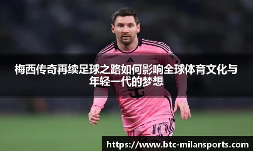 米兰体育官方网站入口