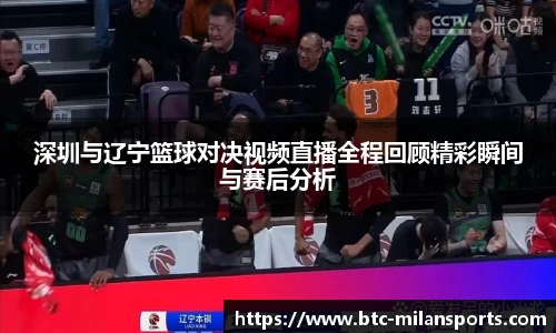 米兰体育官网