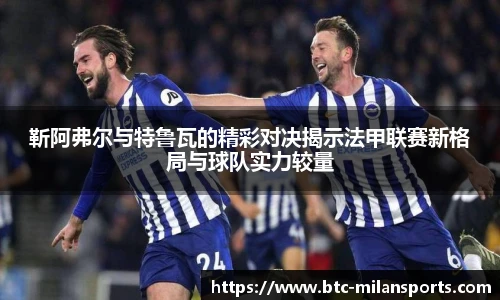 米兰体育