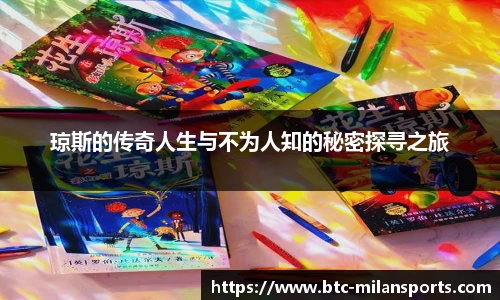 米兰体育app