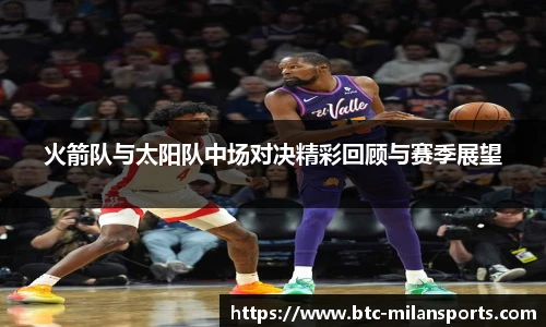 米兰体育官方网站入口