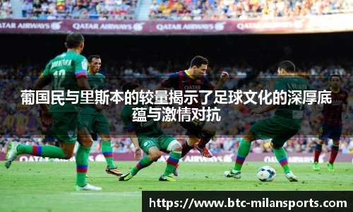 米兰体育官方网站入口