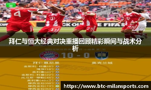 米兰体育官方网站入口